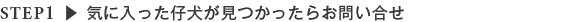 step1 step1